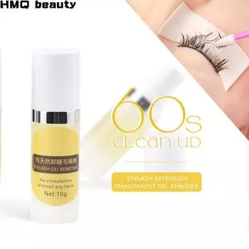 HMQ beauty 10G клей для удаления ресниц, гель, вакуумная насадка, дизайн, профессиональная