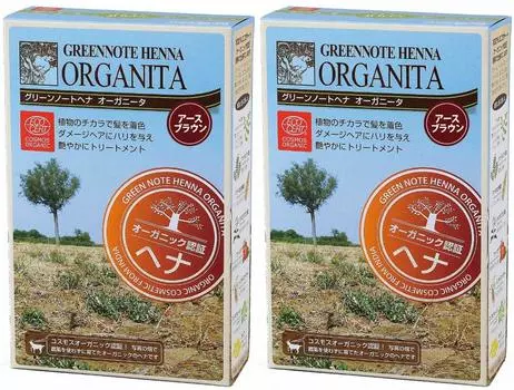 Хна Green Note Organita Earth Brown 100 г x 2 коробки в наборе