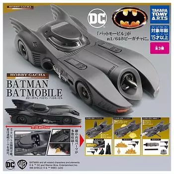 Хобби Gacha Batman Batmobile 3 типа Набор игрушек Gacha Gacha Capsule Toy [Все (Полный Полный)]
