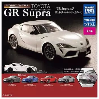Хобби Gacha GR Supra Supra Набор всех 5 типов Full Comp Gacha Gacha Capsule Toy