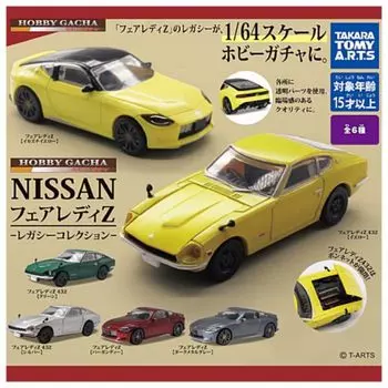 Хобби Gacha NISSAN Fairlady Z Legacy Коллекция Все 6 типов Набор Полная версия Игрушка-капсула Gacha Gacha