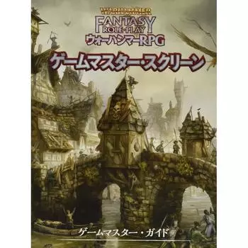 Хобби Япония Warhammer RPG Game Master Screen TRPG Supply