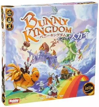 Хобби Япония Bunny Kingdom in the Sky Японская версия 45 для 14 лет и настольная игра (для 2-5 игроков, минут, до)