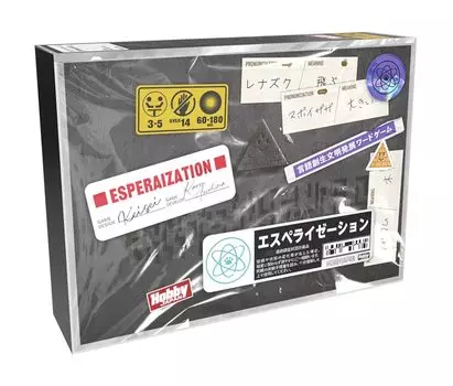 Хобби Япония Эсперизация для 14 лет и настольная игра (для 3-5 игроков, 60-180 минут, и более)