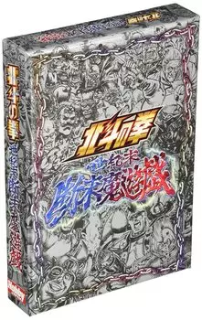 Хобби Япония Кулак Северной Звезды Конец Века Предсмертный Хрип Игра 10 для возрастов 8 и Настольная игра (2-7 игроков, минут, до)