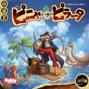 Хобби Япония Пина Пирата Японская версия 30 для возраста 7 лет и настольная игра (для 2-6 игроков, минут, до)