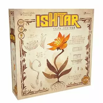 Хобби Япония Сады Семирамиды Японская версия 45 14 лет и Настольная игра Иштар (2-4 игрока, мин., старше)