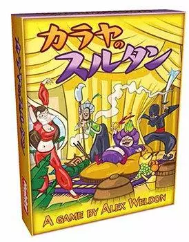 Хобби Япония Султан Карайя Японская версия для 12 лет и настольная игра (для 5-15 игроков, 45-75 минут, и более)