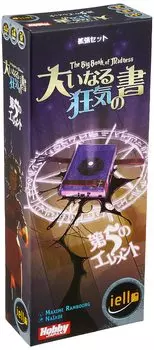 Хобби Япония Великая книга Пятый элемент Японская версия 12 лет и настольная игра Безумие: (2-5 игроков, 60-90 минут, старше)