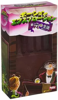 Хобби Япония Зелье Шестой Ученик Японская Версия 14 лет и Настольная Игра Взрыв (2-6 игроков, 30-45 минут, старше)