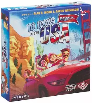 Hobby Base 10DAYS IN THE USA Японская версия 30 для 10 лет и настольная игра (для 2-4 игроков, минут, до)