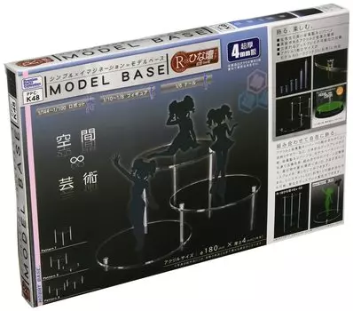 Hobby Base Model Base Hinadan Pack Super Thick 4mm Board R-18 PPC-K48