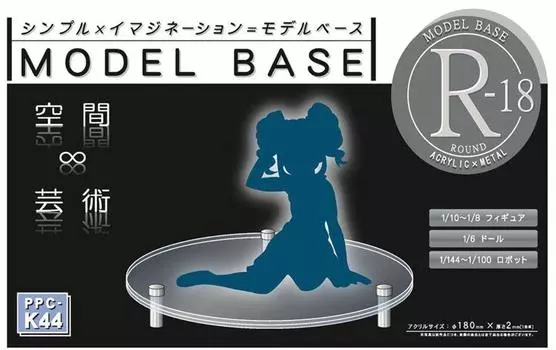 Hobby Base Model Base R-18 PPC-K44