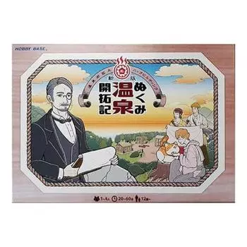 Hobby Base New Edition Nukumi Onsen Kaitakuki для детей 12 лет и настольная игра (для 1-4 игроков, 20-60 минут, и более)