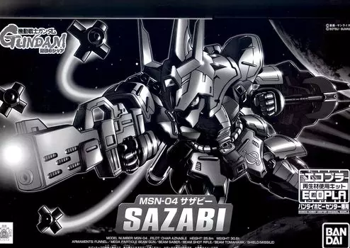 Hobby Center Ecopla BB Senshi Sazabi Mobile Suit Gundam Counterattack [Bandai Limited] MSN-04 Char s