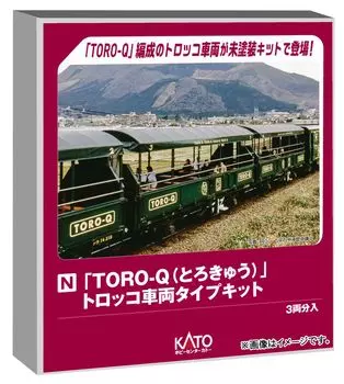 Hobby Center Kato N Gauge Trolley Vehicle Type Kit Модель пассажирского вагона железной дороги TORO-Q 28-286
