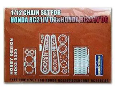 Hobby Design Honda RC211V 2003 2006 Tamiya Chainset 1/12 HD02-0320