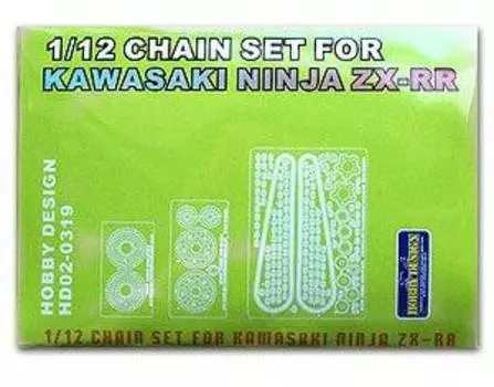 Hobby Design Kawasaki Ninja Tamiya Chain Set 1/12 ZX-RR HD02-0319