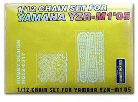 Hobby Design Yamaha 2005 Tamiya Chainset 1/12 YZR-M1 HD02-0317