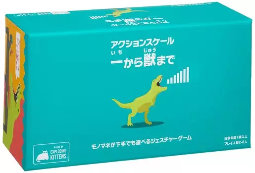 Hobby Japan Action From One to the Beast Японская версия 15 для детей 7 лет и настольная игра Scale (2-8 игроков, минут, до)