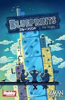 Hobby Japan Blueprint Japanese version 30 for ages 14 and Board game (for 2-4 players, minutes, up)