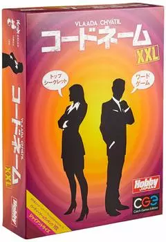 Hobby Japan Code Name XXL Japanese version people or more or more people if 15 minutes For ages 14 and Board game (For 2-8 (4 competitive) over)