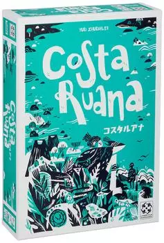 Hobby Japan Costa Ana Japanese version 8 years old and Board game (2-6 players, 20-60 minutes, older)