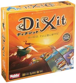 Hobby Japan Dixit японская версия 30 для 8 лет и настольная игра (для 3-6 игроков, минут, до)