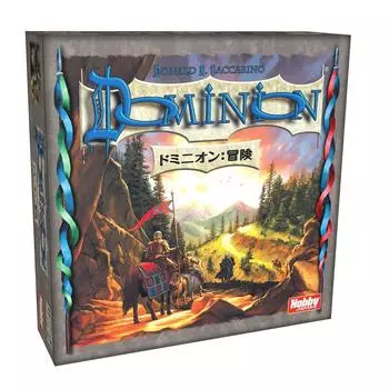 Hobby Japan Dominion Expansion Set Adventures Japanese Version 30 for ages 13 and Board Multicolor (Dominion Adventures) (2-4 players, minutes, up)