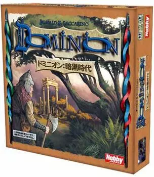 Hobby Japan Dominion Expansion Set Dark Ages Темная японская версия 30 для детей 8 лет и настольная игра (Века доминиона) (2-4 игрока, минут, до)