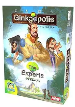 Hobby Japan Ginkgo City Experts Japanese Version 60 for ages 13 and Board Game (Ginkopolis) (2-5 players, minutes, up)