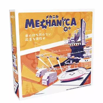 Hobby Japan Mechanica японская версия для детей 10 лет и настольная игра (для 1-4 игроков, 45-60 минут, и более)