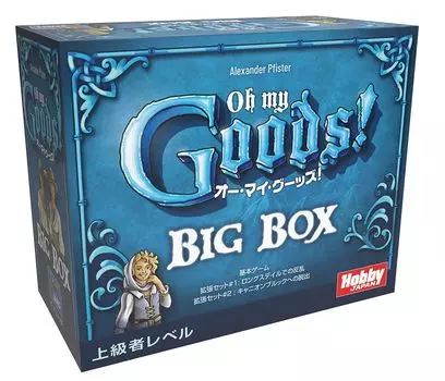 Hobby Japan Oh My BIG BOX японская версия 30 для детей 10 лет и настольная игра Goods! (1-4 игрока, минут, и более)