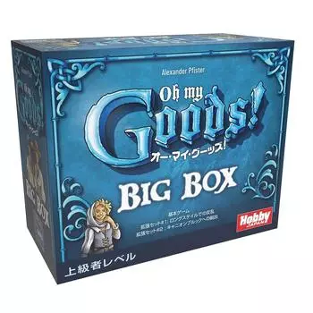 Hobby Japan Oh My Goods BIG BOX японская версия (1–4 игрока, 30 минут, для детей от 10 лет и старше) Настольная игра