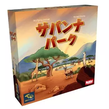 Hobby Japan Savannah Park Японская версия для детей 8 лет и настольная игра (для 1-4 игроков, 20-40 минут, и более)