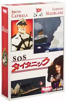 Hobby Japan SOS Titanic японская версия 30 для 8 лет и настольная игра (1-5 игроков, минут, до)