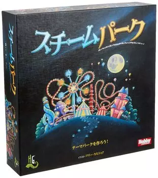Hobby Japan Steam Park Японская версия 60 для 8 лет и настольная игра (для 2-4 игроков, минут, до)