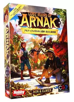 Hobby Japan The Lost Ruins of The Disappeared Investigation Team Japanese Version 30 x number of for ages 12 and Board game expansion set Arnak (For