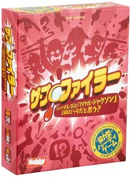 Hobby Japan The Profiler Японская версия 30 для детей 12 лет и настольная игра (3-8 игроков, минут, до)