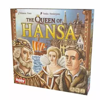 Hobby Japan THE QUEEN OF HANSA 45 for ages 8 and Board game (2-4 players, minutes, up)