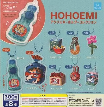 HOHOEMI Набор акриловых брелоков для ключей Gacha Gacha Capsule Toy [Qualia] [8] (Полный Полный)]