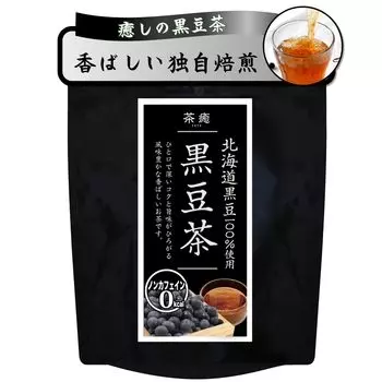 Hokkaido black bean tea 4g x 42 packets Tea bag Tea healing Whole roasted and fragrant Delicious hot or iced Large capacity Warming black bean tea
