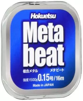 Hokuetsu Sangyo Metabeat 16m 0.08
