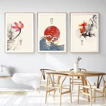 Хокусай «Большая волна с восходящим солнцем», выставочный постер, винтажный японский холст, картина, лотос, золотая рыбка, принт, фотографии, домашний декор 21x30cm No Framed белый