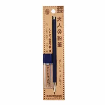 Hokusei Pencil Adult Pencil Aya Grid Sharpener Set Indigo OTP-680IST