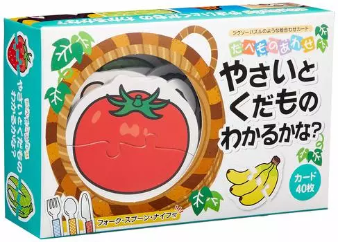 Hokuseisha Food combinations Do you know vegetables and fruits?