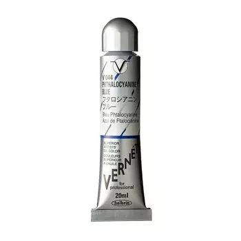 Holbein High Quality Oil Paint Vernet V044 20ml Phthalocyanine Blue 11044