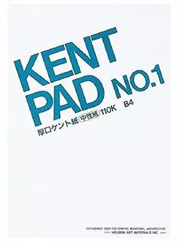Holbein Kent Pad HP Kent Paper 128 г формат B3 20 листов в переплете 275172 № 1 (толстый)