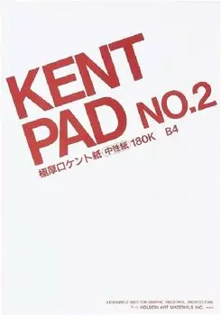 Holbein Kent Pad HP Kent Paper 209 г формат B4 20 листов в переплете 275178 № 2 (лишний толстый)