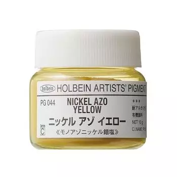 Holbein Professional Pigment PG044 Nickel Azo Yellow 10g 29044 #30 [PY150]
